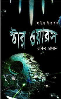 star wars book